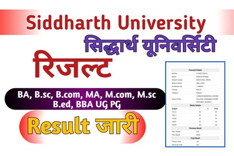 rusult info 99.com|indiaresultinfo.